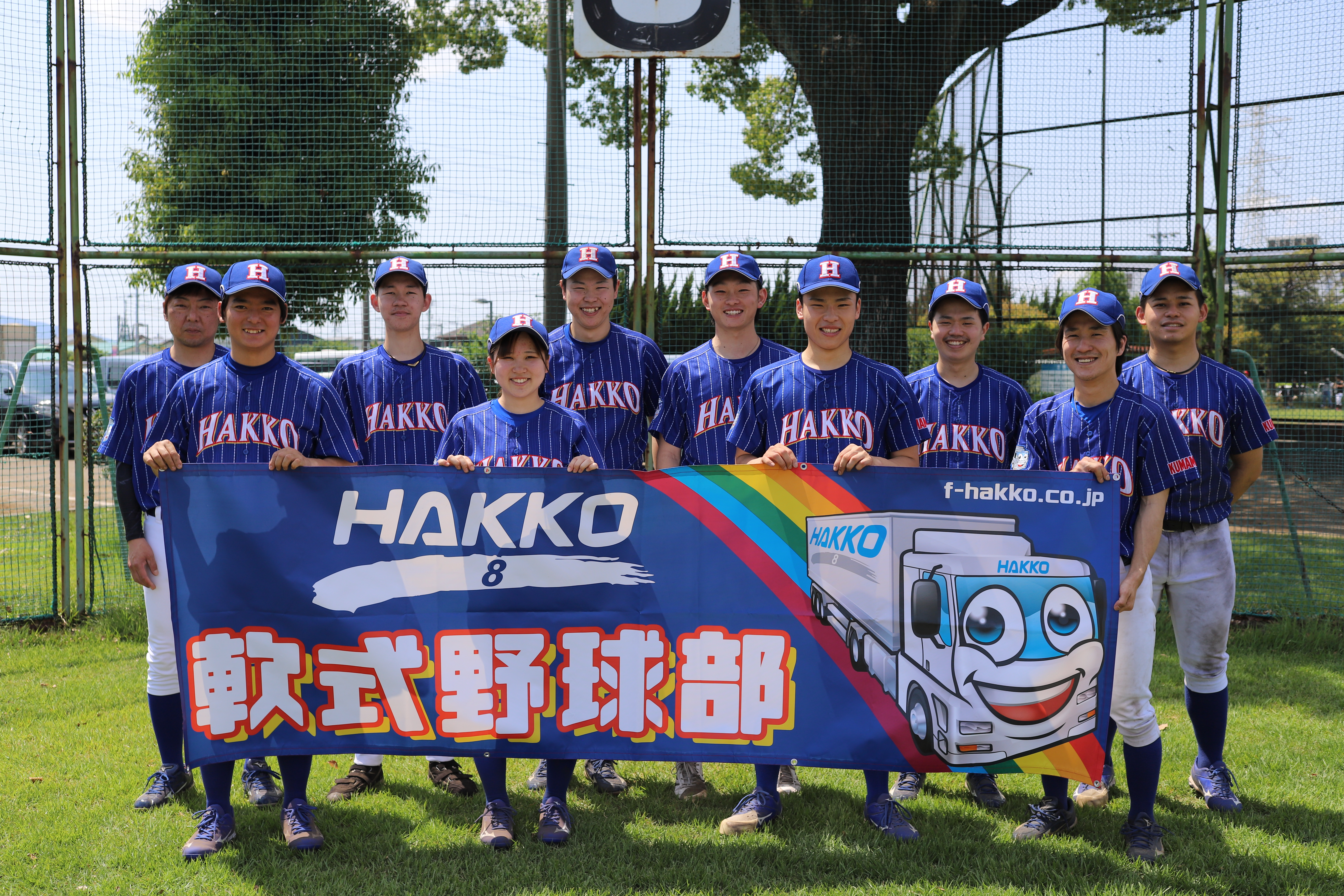 ファミリー八興野球部集合写真